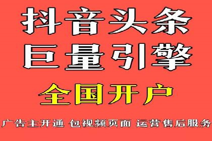 案例解析：竞价代运营如何提高广告投放效果